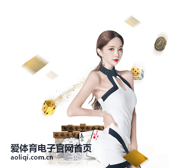 爱体育电子官网首页开展计时计分设备操作培训